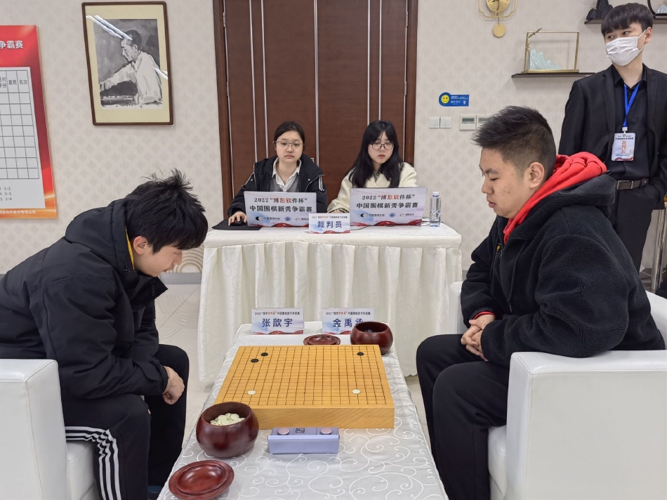 博思软件杯新秀赛王星昊全胜夺冠 叶长欣取得亚军 - 厦门乌鹭棋院